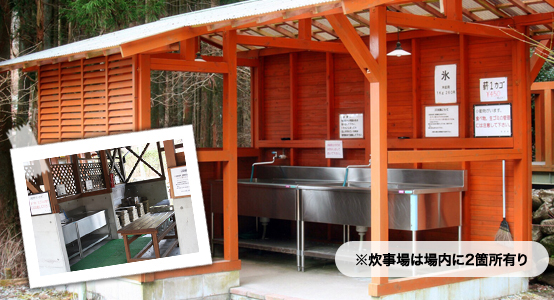 炊事場 炊事場