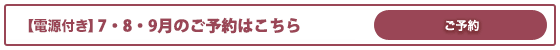 ydtz7E8E9̂\͂炩
